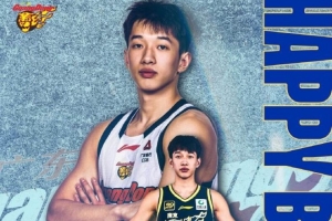 真挚的祝福!广东男篮官博祝福杨溢20岁生日快乐
