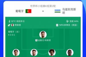 世界杯直播_美加墨世界杯直播_2026世界杯直播在线观看无插件
