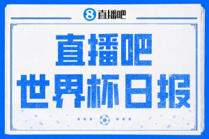 世界杯在线直播_世界杯高清视频直播_世界杯免费无插件观看