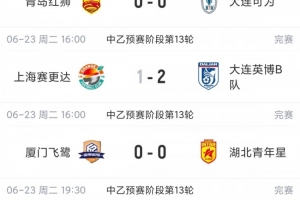 比赛直播免费观看_比赛直播免费观看在线观看