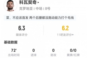 约旦vs阿根廷直播_约旦vs阿根廷在线直播_约旦vs阿根廷赛事直播
