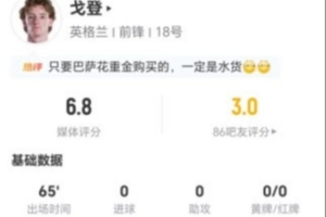 足球直播_足球直播免费在线观看_足球直播在线观看免费高清