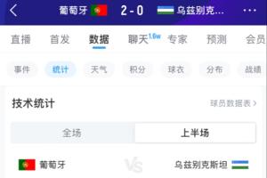 世界杯直播_cctv世界杯高清直播_免费世界杯直播在线观看