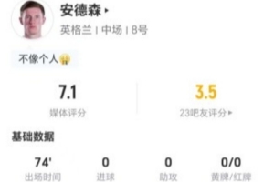法国直播_法国联赛视频直播_法国队直播免费观看