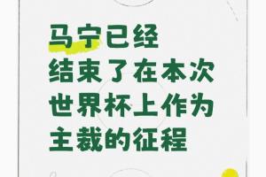 世界杯直播_美加墨世界杯直播_2026世界杯直播在线观看无插件