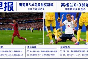世界杯直播_美加墨世界杯直播_2026世界杯直播在线观看无插件