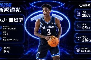 厄瓜多尔vs德国直播_厄瓜多尔vs德国免费在线直播_厄瓜多尔vs德国超清在线直播