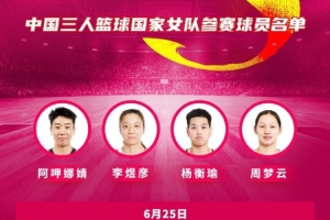 约旦vs阿根廷直播_约旦vs阿根廷免费高清直播_约旦vs阿根廷高清比赛直播