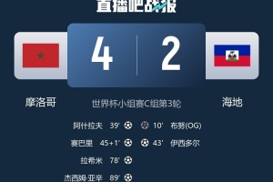 挪威vs法国直播_世界杯挪威vs法国在线观看_挪威vs法国现场直播