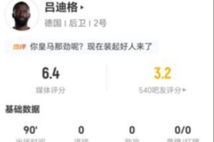 梅西比赛直播-在线观看梅西最新赛事|球王直播
