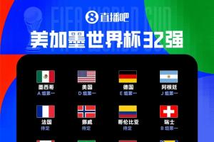 2026世界杯直播入口_足球直播免费观看_NBA高清直播