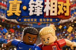 约旦vs阿根廷直播_约旦vs阿根廷在线观看_世界杯约旦vs阿根廷在线观看无插件