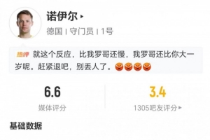足球直播_足球免费观看直播在线_足球高清视频无插件
