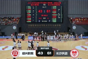 球帝直播_球帝免费高清直播观看_球帝直播无插件