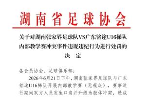 梅西直播_梅西联赛高清直播_梅西免费在线高清无插件直播