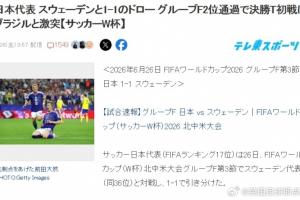 哥伦比亚vs葡萄牙直播_哥伦比亚vs葡萄牙免费高清直播_哥伦比亚vs葡萄牙比赛直播