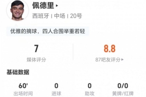 巴西vs日本直播_巴西vs日本免费在线直播_世界杯巴西vs日本在线观看无插件
