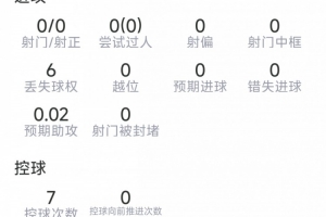 约旦vs阿根廷直播_约旦vs阿根廷在线观看无插件_约旦vs阿根廷超清在线直播