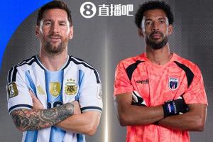 世界杯直播_美加墨世界杯直播在线免费观看_2026美加墨世界杯高清无插件视频直播