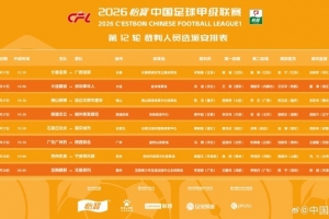 美国vs波黑直播_美国vs波黑免费高清直播_美国vs波黑直播全场录像