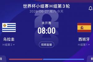 蜘蛛直播-专业体育直播|五大联赛|NBA直播|中超直播