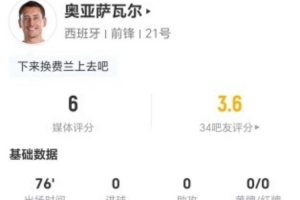 足球直播_足球直播免费在线观看_足球直播在线观看免费高清