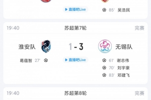 科特迪瓦vs挪威直播_科特迪瓦vs挪威免费观看直播在线_科特迪瓦vs挪威在线直播