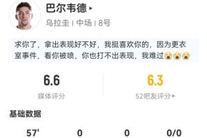 巴西vs日本直播_巴西vs日本在线直播_巴西vs日本现场直播