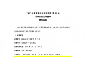 澳大利亚vs埃及直播_澳大利亚vs埃及超清在线直播_澳大利亚vs埃及直播全场录像