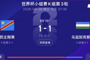 法国vs瑞典直播_法国vs瑞典现场直播_法国vs瑞典高清无插件