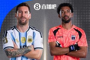 美国vs波黑直播_美国vs波黑免费观看直播在线_美国vs波黑精彩集锦回放