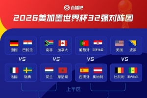 世界杯直播_世界杯免费实时高清直播_世界杯视频在线观看无插件