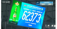 蜘蛛直播-免费无插件直播在线观看_蜘蛛直播nba免费高清现场直播