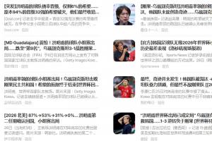 美国vs波黑直播_世界杯美国vs波黑直播_美国vs波黑免费高清直播