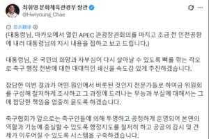 阿根廷队直播_阿根廷在线高清直播_阿根廷直播视频在线观看
