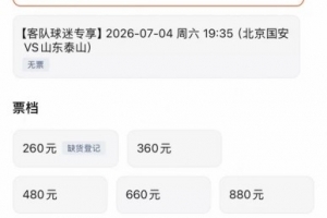 世界杯直播_世界杯直播免费在线观看_世界杯直播免费观看入口