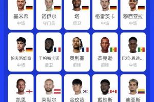 哥伦比亚vs加纳直播_哥伦比亚vs加纳世界杯直播_哥伦比亚vs加纳超清在线直播