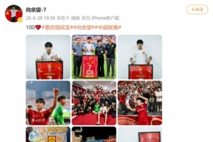 世界杯直播_美加墨世界杯直播在线免费观看_2026美加墨世界杯高清无插件视频直播