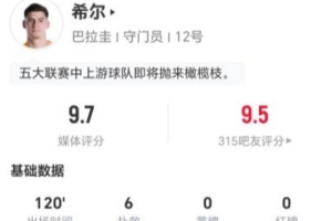 蜘蛛直播-专业体育直播_五大联赛_NBA直播_足球直播