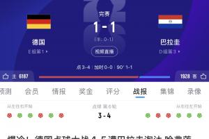 世界杯直播_世界杯直播在线观看_免费世界杯高清无插件直播