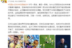 葡萄牙世界杯直播_2026美加墨世界杯葡萄牙免费直播_世界杯在线高清视频无插件