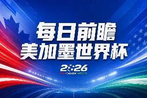 葡萄牙vs克罗地亚直播_葡萄牙vs克罗地亚免费在线直播_葡萄牙vs克罗地亚比赛回放