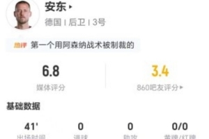 葡萄牙vs克罗地亚直播_葡萄牙vs克罗地亚免费高清直播_葡萄牙vs克罗地亚在线观看无插件