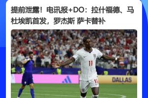 法国直播_法国联赛视频直播_法国队直播免费观看