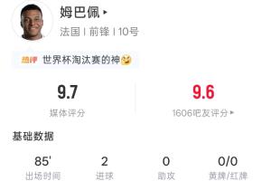 美国vs波黑直播_美国vs波黑世界杯直播_美国vs波黑在线直播