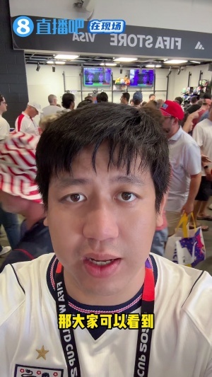 2026世界杯直播入口_足球直播免费观看_NBA高清直播