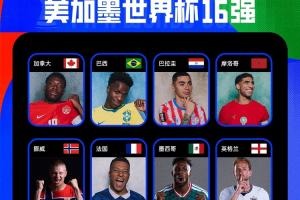 加拿大vs摩洛哥直播_加拿大vs摩洛哥比赛直播_加拿大vs摩洛哥在线观看