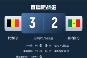 世界杯直播_世界杯直播高清入口无插件在线看视频赛事_世界杯直播平台