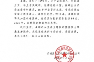 劲球直播_足球赛事直播_篮球赛事直播_NBA|CBA|英超直播