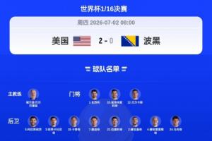 蜘蛛直播-专业体育直播_五大联赛_NBA直播_足球直播